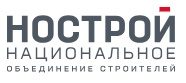 НОСТРОЙ